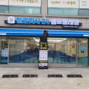 헬로워시 이미지