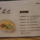청와삼대오천문덕점