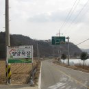 정양농장 이미지