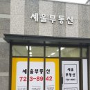 남문간판 이미지