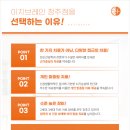 이지브레인의원 이미지