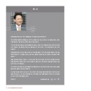 영재축사 이미지