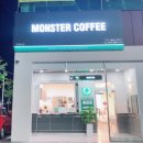몬스터커피우현점 이미지