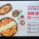 비와별춘천집스타필드 이미지