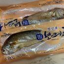 보리굴비선물세트 거영굴비유통 조리가 간편해서 해 먹기 좋은 보리 굴비