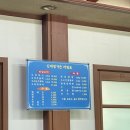 신대명 | 충주 주덕 오리주물럭 신대명가든 누룽지볶음밥 메뉴 가격 내돈내산 후기
