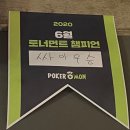 위너홀덤펍