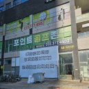 다올뷰티샵 | 동탄마사지 맛집 피부관리샵 다올뷰티 동탄점 후기_