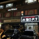 명륜빌리아드클럽 이미지