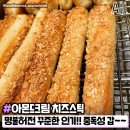 앤티앤스 이미지