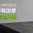 마루세븐 이미지