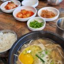 양평해장국서산해미점