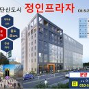 정인상가 이미지
