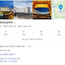 대천현대파크