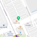 새한솔공인중개사사무소 이미지