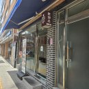 영화로26번길 정조로934번길 | [돈까스브로스 장안점] 수원 행궁동 맛집 새로 오픈한 깨끗한 식당 추천 (+유아의자, 식기O)
