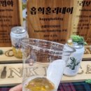 (주)홉아트 | 2025 12월 부산국제주류&amp;와인박람회 2일차 맛본 술들 후기