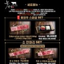 꽃담우정육식당기업도시직영점 이미지