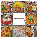 오가세칼국수제작소 이미지