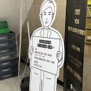 대구 달서구 장기동 한의원 추천 ) 이웃집 한의원 다녀온 후기