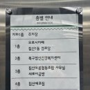 자연을 담고 마음을 나누는 침산에 반하다 이미지