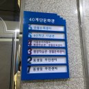 40계단문화관 관람실 이미지
