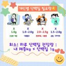 우리점핑