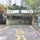 래미안스타공인중개사사무소 이미지