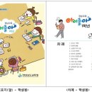 보물찾기 이미지