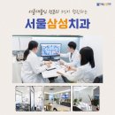 서울우리치과 - 의정부시 비우로 95 | 서울우리치과
