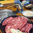 강바다꿀돼지고기먹고대박 이미지