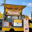 주식회사 푸드온 이미지