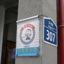 도계읍사무소 이미지