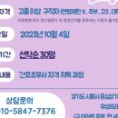 시화간호학원