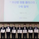 한국허치슨터미널㈜ 이미지