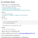 남동우리메디칼의원 이미지