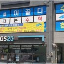 강한수학교습소 이미지