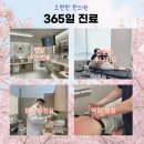 대자연한의원 이미지