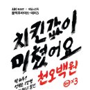 신발할인마트 이미지
