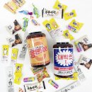 허니문구&간식