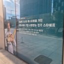 뉴코아베이커리 이미지