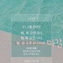 쏠그룹