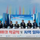 오시리아 테마파크 이미지