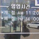 영천시니어클럽(별빛소반) 이미지