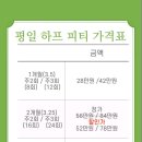 크로스킥 운동센터 이미지