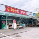 위례성캠핑장 이미지