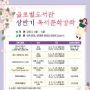 FunFun북아트 이미지