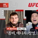 브루노 실바: 내가 박현성보다 더 한국인 (feat. 이정영) 이미지