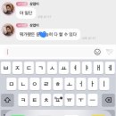 TO. 엽쌤💙덕에 금사빠 탈출입니다! 이미지