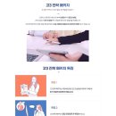 메타입시학원